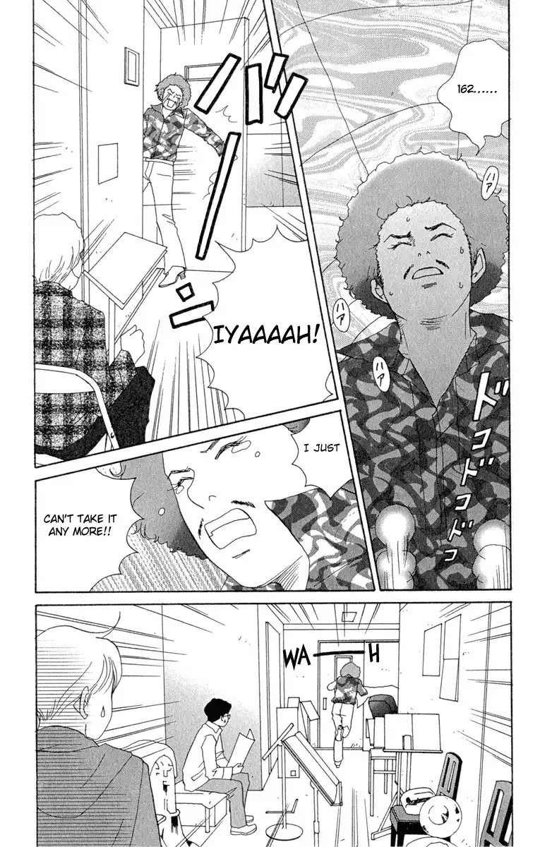 Nodame Cantabile Chapter 7 7